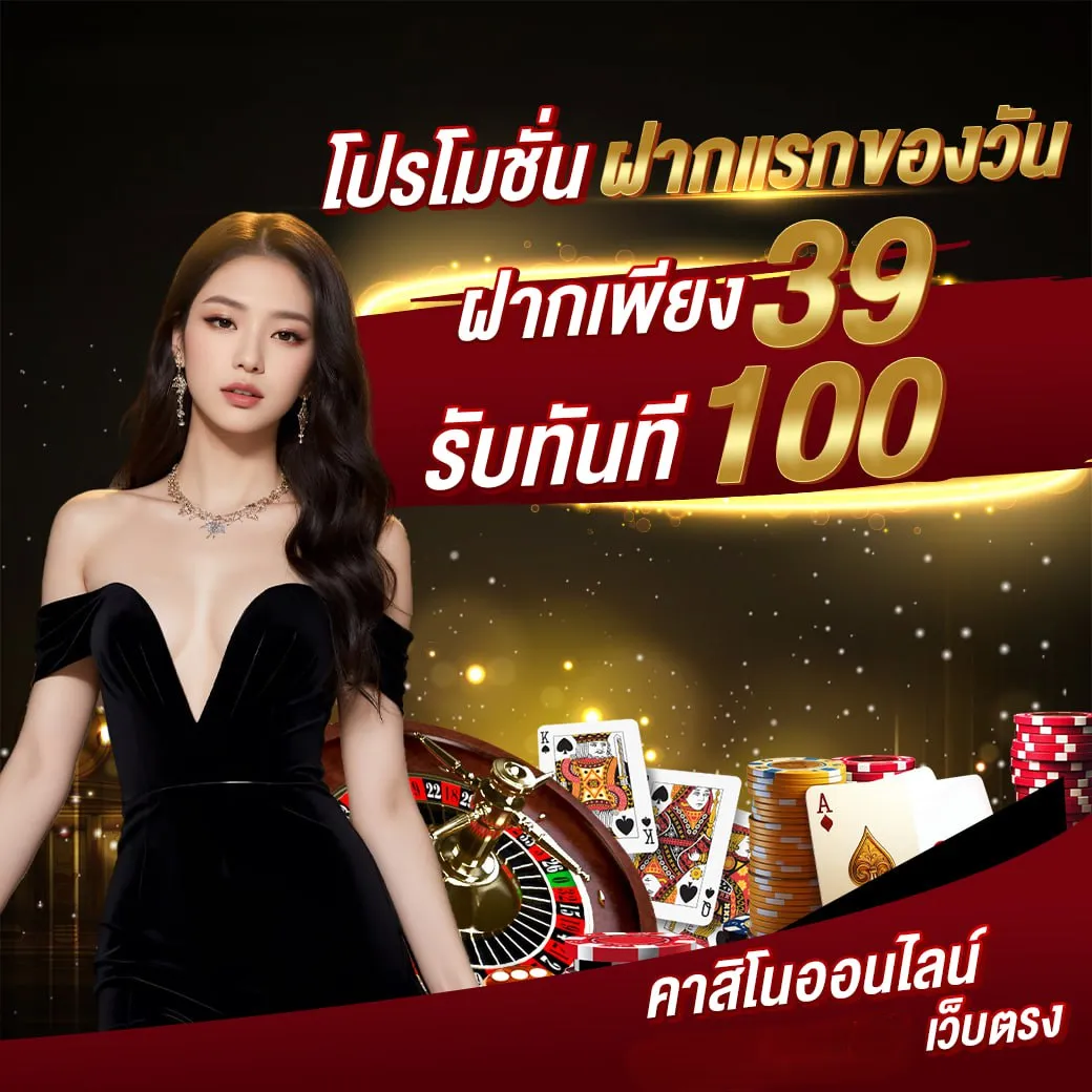 สมัครสล็อต รับเครดิตฟรี