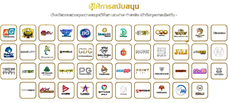 สล็อต ลงทะเบียน รับเครดิตฟรี