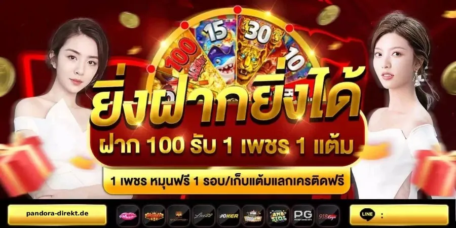 สล็อต ลงทะเบียน รับเครดิตฟรี