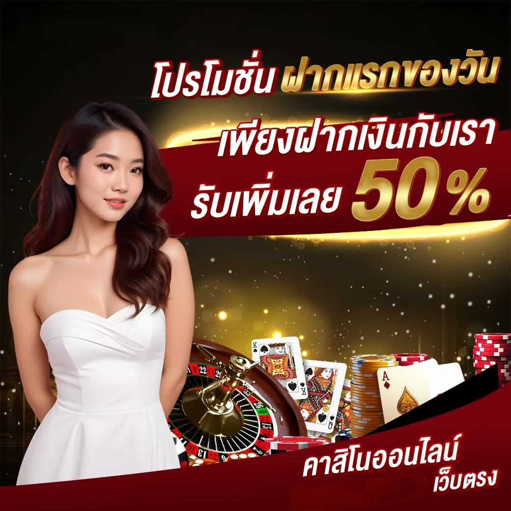 สมัครสล็อต รับเครดิตฟรี