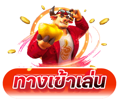 สล็อต ลงทะเบียน รับเครดิตฟรี